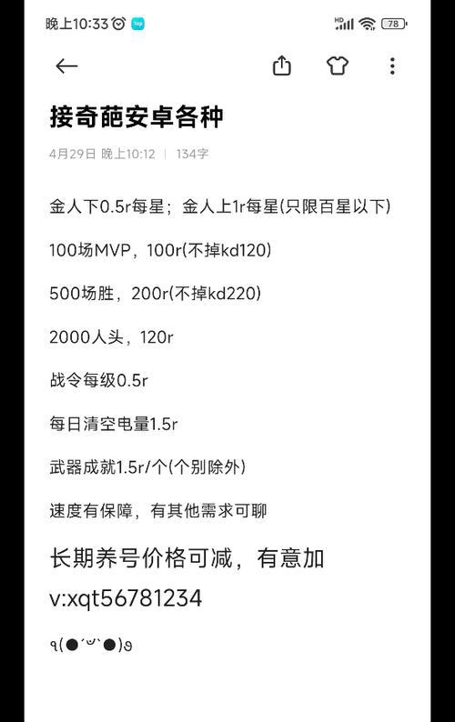 《奇葩战斗家》2023年春节兑换码一览（抢先了解新春活动，享受限时特惠）