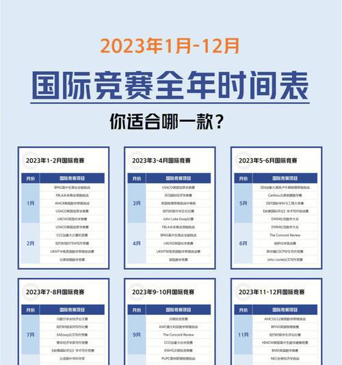 荣耀霸业2023开服时间表最新一览！（荣耀霸业游戏发布时间、测试时间、正式开服时间一网打尽！）