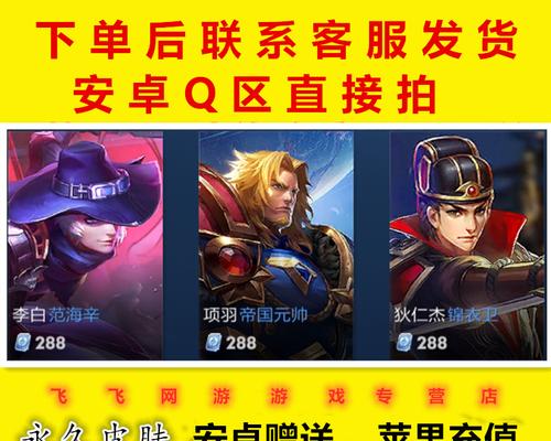 狄仁杰的皮肤有哪些？如何获得？（狄仁杰的皮肤有哪些？如何获得？）