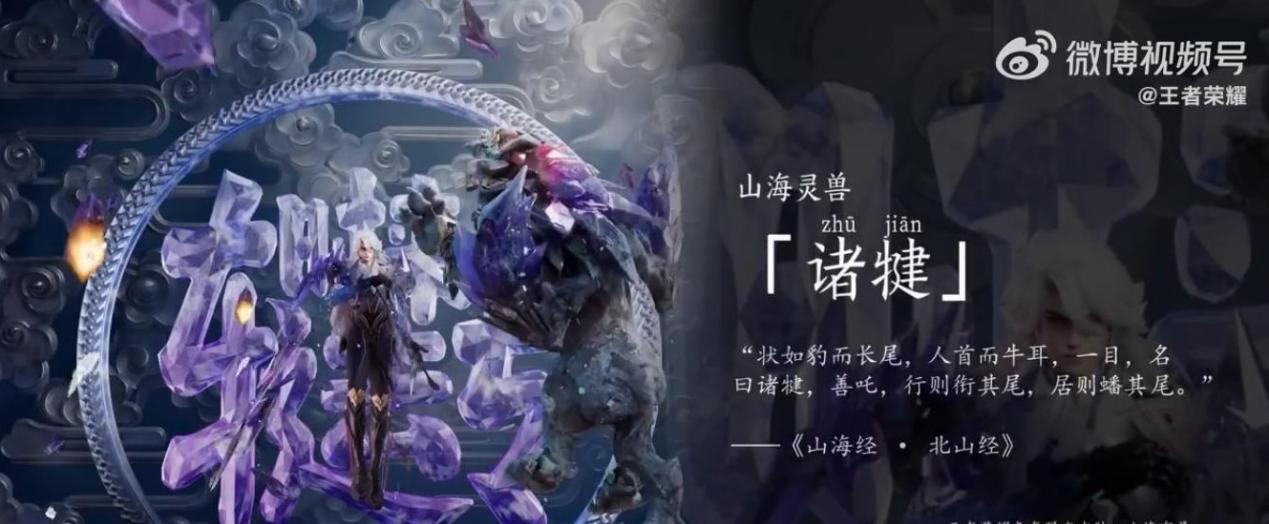 王者荣耀瑶山海碧波行皮肤特效全解析（惊艳绝伦，带你领略最真实的海洋魅力）