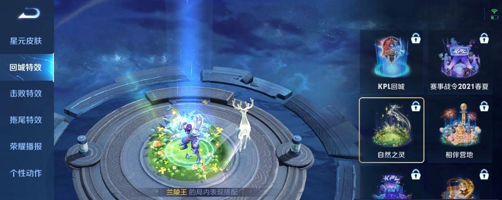 《瑶自然之灵重做售价一览》（王者荣耀更新，瑶自然之灵大改版！瑶自然之灵重做售价详解！）