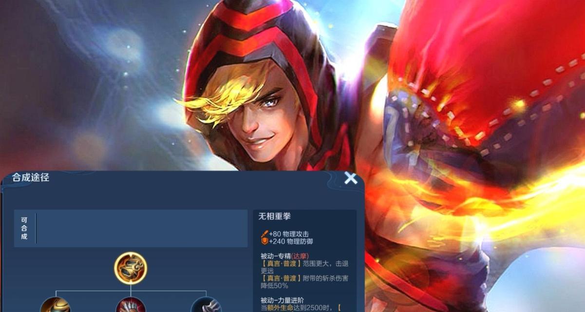 王者荣耀专精装试炼进阶攻略，提高胜率的秘诀