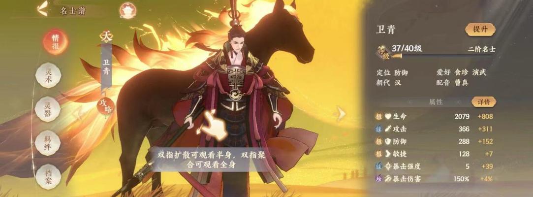 《忘川风华录》李师师技能强度测评（探究李师师技能，助你玩转游戏）