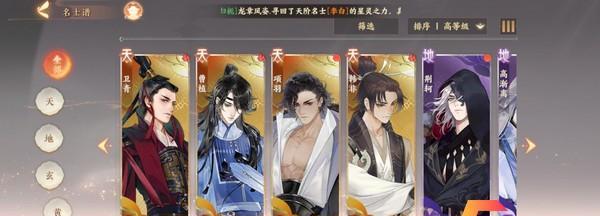 《忘川风华录》李师师技能强度测评（探究李师师技能，助你玩转游戏）