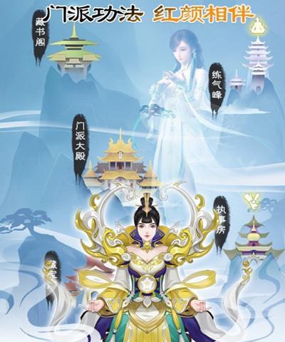 《无极仙途》神识入体渡劫冲级攻略（神识入体，华丽冲级；无极仙途，梦幻升仙之路）