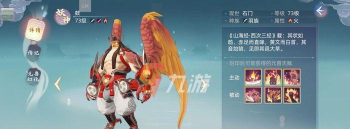 以玄中记为例，如何选择适合自己的职业（探究玄中记职业选择的技巧和注意事项，帮你找到最合适的职业）