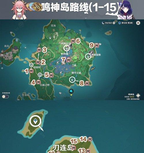 《原神》鸣草收集攻略（原神鸣草怎么收集？快看这里！）