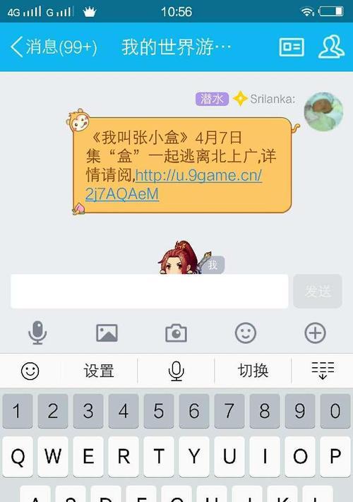 游戏中升级的关键技巧与方法（游戏中升级的关键技巧与方法）