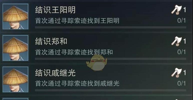 楚留香手游商路攻略（跑商路线介绍，让你轻松赚钱）