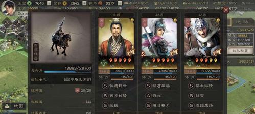 三国志战略版王元姬搭配攻略（打造最强王元姬阵容，征战三国）