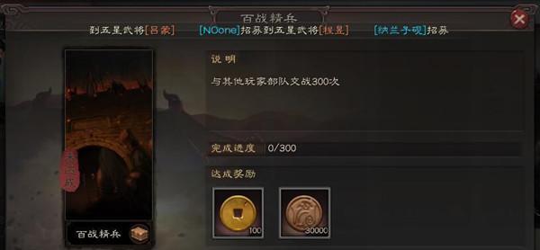 《三国志战略版》同盟退出教程（轻松解除同盟关系，实现个人发展）