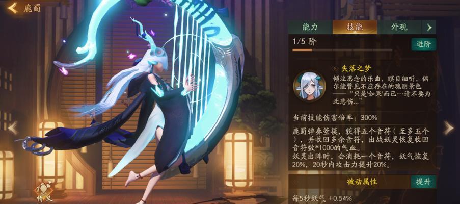 神都夜行录弈秋拓印搭配攻略：打造最强搭配