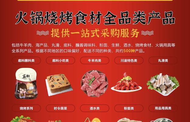 以时之歌食材采集指南（寻找食材的最佳去处）