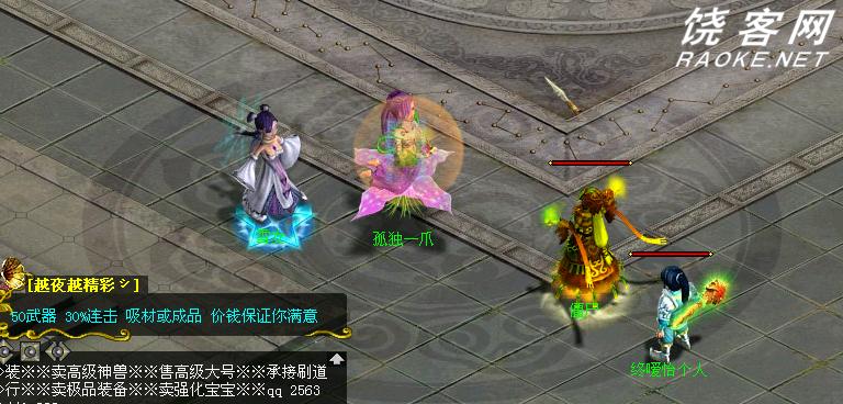 《问道》奇宝斋轻松购物指南（用游戏币轻松购买心仪道具，教你如何省心省钱！）
