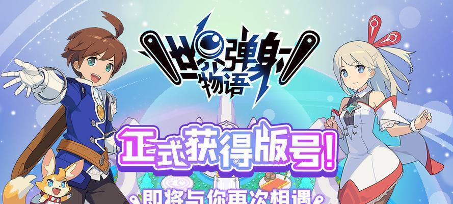 四季物语手游红树蛙刷新位置详解（寻找红树蛙的秘密花园，轻松抓捕可爱小蛙）