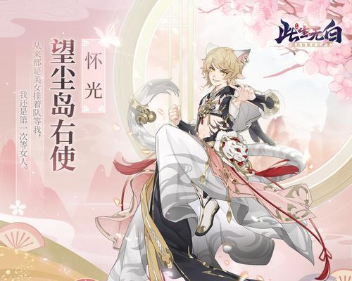 《此生无白》探秘苍梧神川高塔玩法（从探险到挑战，了解苍梧神川高塔的所有玩法！）