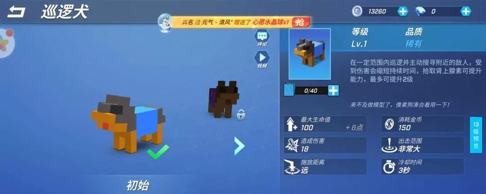 逃跑吧少年（玩转逃生者，成为游戏高手！）