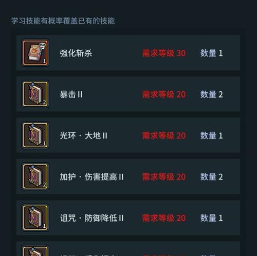 《提灯与地下城》双基金平民玩法攻略（如何以小资本在游戏中获得更多乐趣）