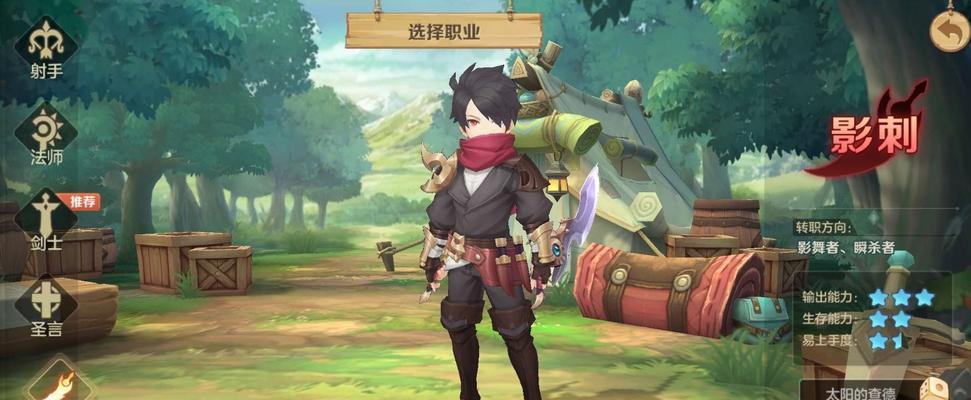 《天空之门影舞者》职业定位分析（解析职业技能，深入了解玩家选择）