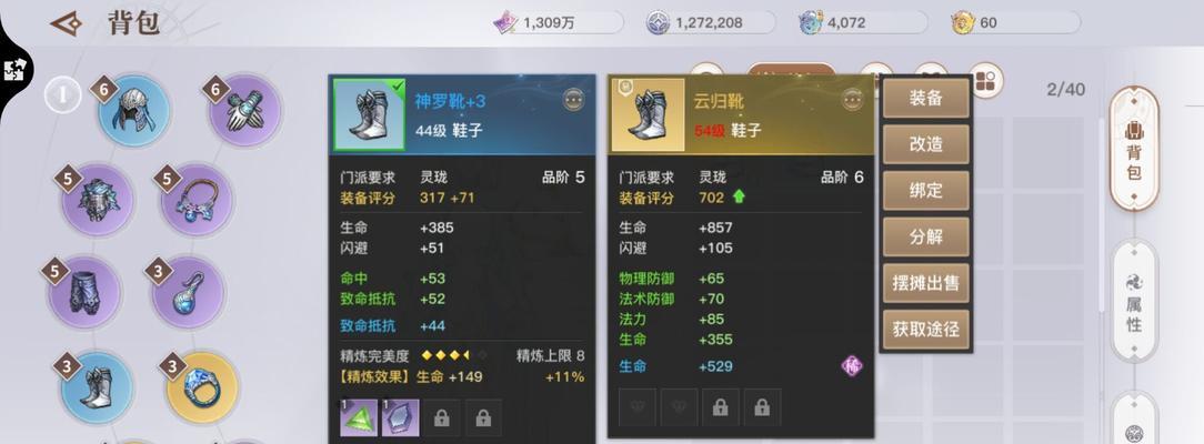 《天谕手游》光刃攻略（光刃氪金攻略，让你更好地掌握游戏节奏）