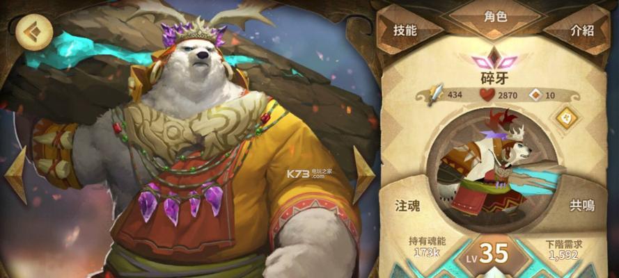 万象物语蓝碎获取攻略（蓝碎获取方法详解，轻松完成升级任务）