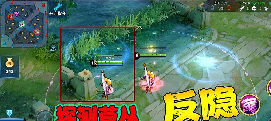 王者荣耀隐身上线：游戏中如何实现完美隐身登录