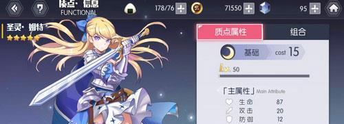 《约战精灵再临》精灵选择攻略（如何选择最强大的精灵？）