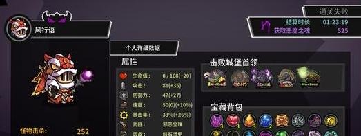 《战魂铭人佩德勒技能全解析》（掌握佩德勒技能，轻松成为游戏大神）