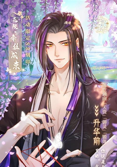 《以掌门太忙》第六章攻略（如何让游戏中的角色对你产生好感？——玩家攻略分享）