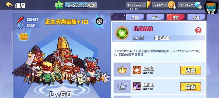 召唤与合成2英雄选择推荐（新手角色养成攻略，以游戏为主）