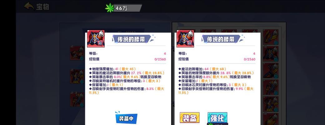 召唤与合成2英雄选择推荐（新手角色养成攻略，以游戏为主）