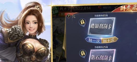 以真龙霸业副本任务攻略（副本三星通关攻略及关键技巧）