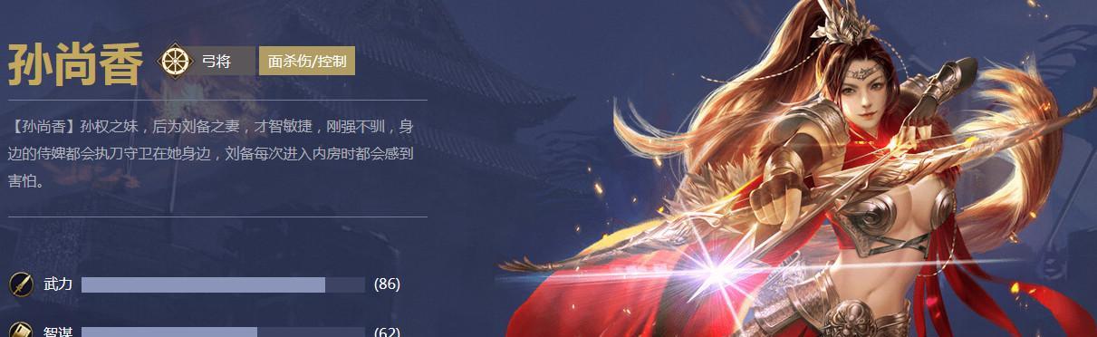 《真龙霸业》平民最强武将搭配攻略（以搭配为重，让平民也能在战场上大杀四方）