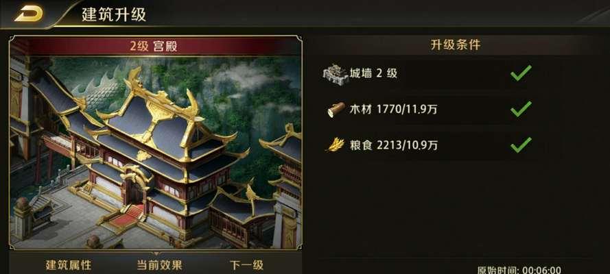 《以真龙霸业》攻略（全面提升攻城能力和副本通关率，抢占游戏优势！）