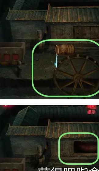 《以纸嫁衣2》第二章阴缘完美通关攻略（把握攻略，轻松过关！攻略、玩法、技巧）