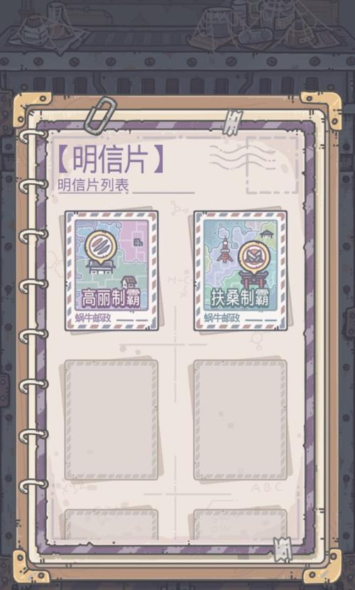 《择仙录》中最佳许愿选项详解（以最强蜗牛八卦炉许愿选哪一个好？）