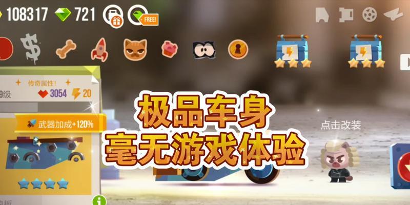 喵星大作战装备升级攻略（喵星大作战装备升级方法详解）