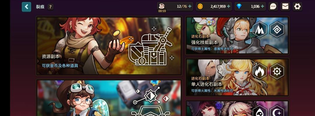 《以坎公骑冠剑预约奖励领取攻略》（如何领取坎公骑冠剑预约奖励？一文告诉你）