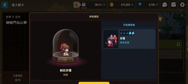 《坎公骑冠剑》资源分配攻略大全（如何合理分配资源提升实力，让你在坎公骑冠剑中成为巅峰玩家）
