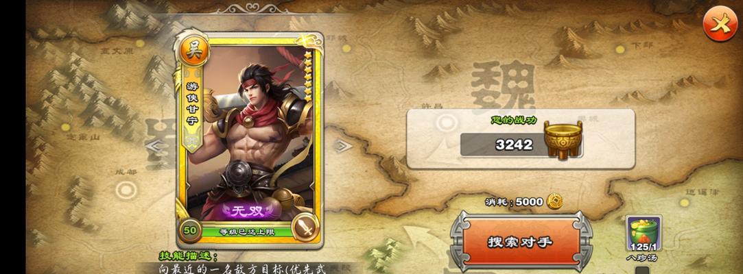 《幸运桃花》套装解析（揭开神秘面纱，探寻桃花运的秘密！）