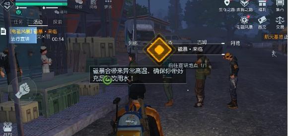 如何提升黎明觉醒SR-25的战斗力（选择正确的配件让你成为战场上的王者）