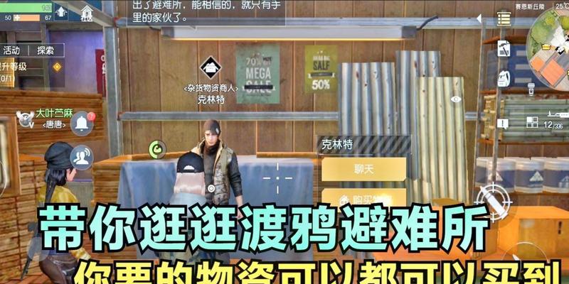 黎明觉醒（探索全新世界，收集所有渡鸦印记）