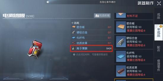 《黎明觉醒浪潮钴蓝配方一览》（掌握游戏的制胜关键，让你轻松get全配方）