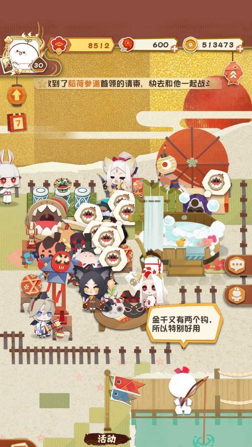 《探秘阴阳师妖怪屋小食食谱，品味游戏中的美食世界》