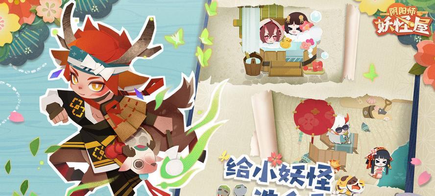 探寻一目连的喜好——揭秘《阴阳师》妖怪屋（从绿茵草地到藏书阁，看一目连的独特品味）