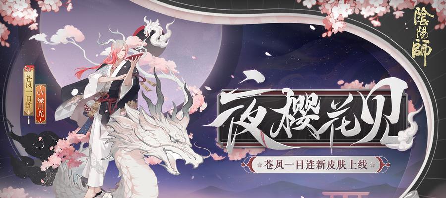 《影鳄获得攻略大全》
