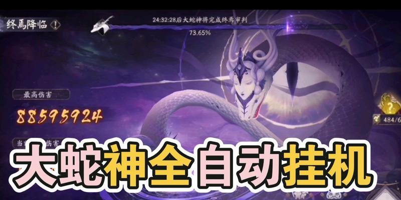 《以阴阳师终焉降临战场探索攻略》