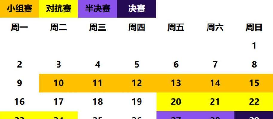 英雄联盟MSI赛程赛制2023最新一览（精彩纷呈的全球盛宴）