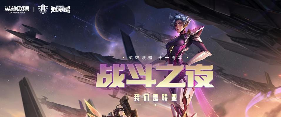 EDG夺冠宝箱攻略（如何领取英雄联盟EDG夺冠宝箱？一步步教你！）
