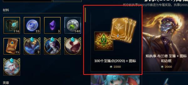英雄联盟wegame版意思一览（了解wegame版LOL的全貌，尽情畅玩）